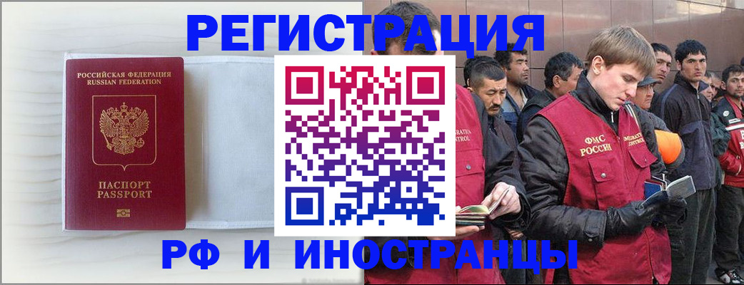 прописка поиск в Вышнем Волочке